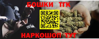 трава Ливны