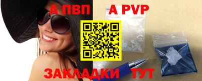 стафф Лесосибирск