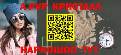 стафф Лесосибирск