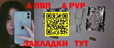 стафф Лесосибирск
