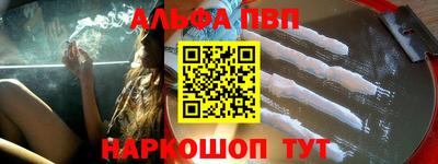 стафф Лесосибирск