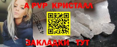стафф Лесосибирск
