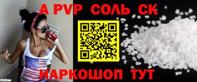 мефедрон Мариинск