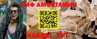 стафф Лесосибирск