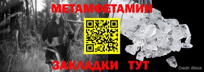 2c-b Малгобек
