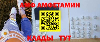 стафф Лесосибирск