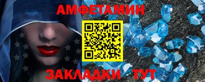 трава Ливны