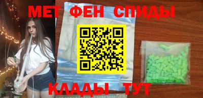 2c-b Малгобек