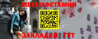 стафф Лесосибирск