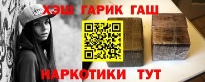 стафф Лесосибирск