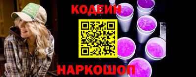 трава Ливны