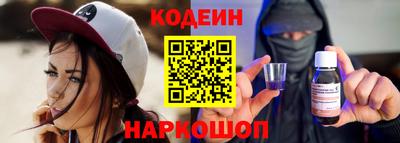 стафф Лесосибирск