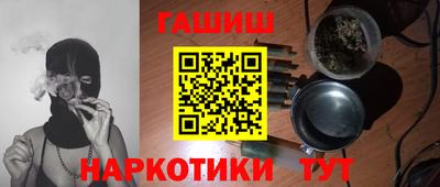 2c-b Малгобек