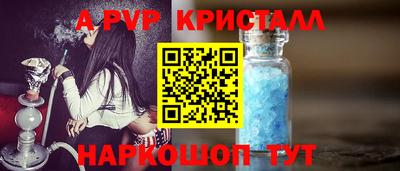 меф VHQ Малоярославец