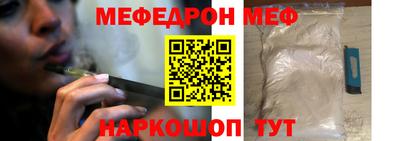 прущий лед Ликино-Дулёво