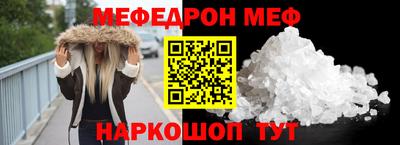 стафф Лесосибирск