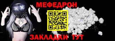 прущий лед Ликино-Дулёво
