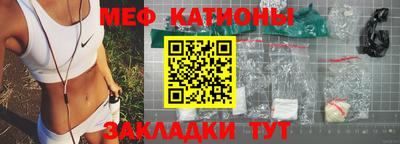 трава Ливны