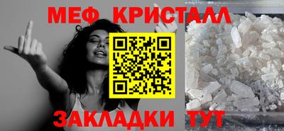 прущий лед Ликино-Дулёво