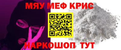 трава Ливны