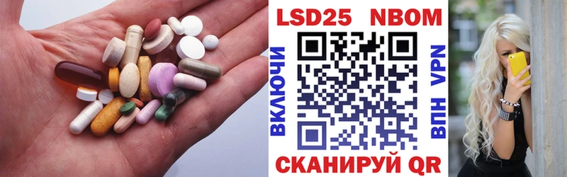 Лсд 25 экстази кислота  кракен tor  Грозный  продажа наркотиков 