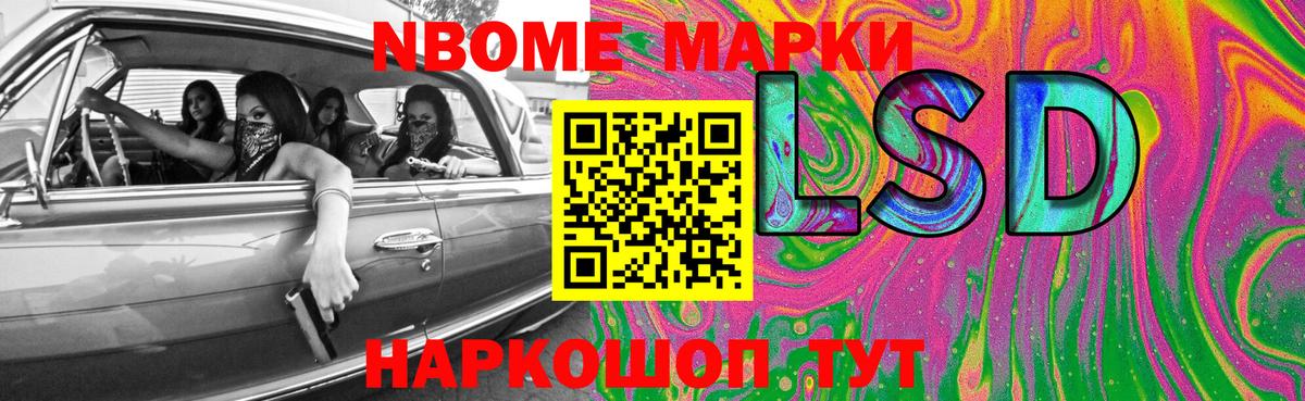 ЛСД экстази кислота  Вход с VPN  Лсд 25 экстази ecstasy  Грозный 