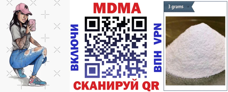 MDMA Molly  Грозный 