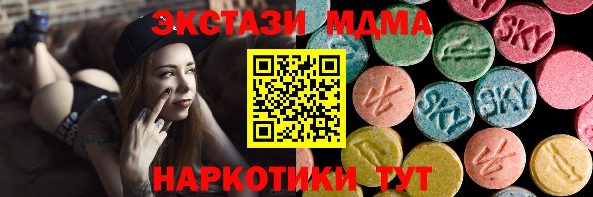 MDMA VHQ Грозный