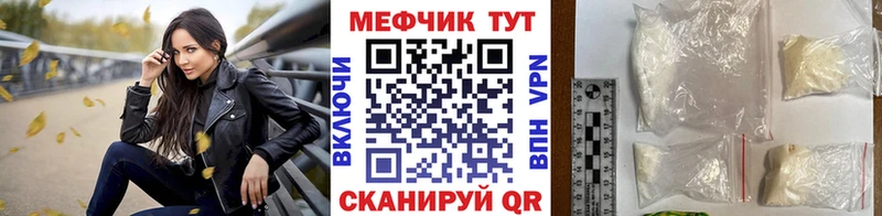 blacksprut ТОР  как найти наркотики  Грозный  Мефедрон mephedrone 