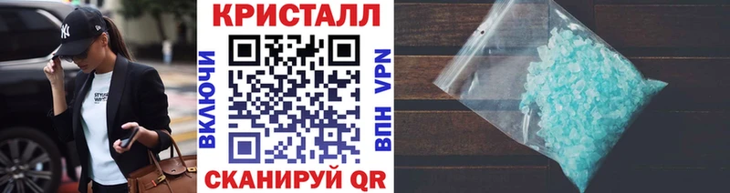 Метамфетамин Декстрометамфетамин 99.9%  хочу   Грозный 
