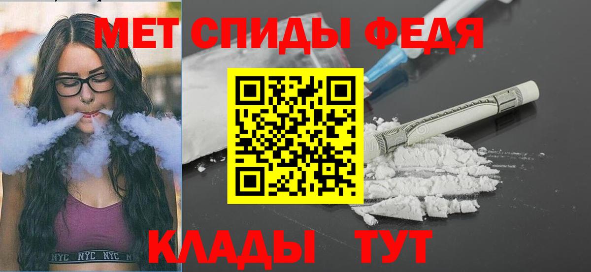 Грозный  Метамфетамин винт  МЕТАМФЕТАМИН  Вход с VPN 