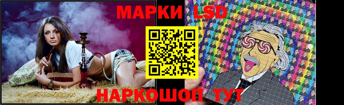 Марки 25I-NBOMe 1,8мг Грозный