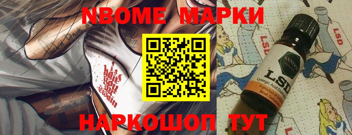 Грозный  Марки 25I-NBOMe 1,5мг  Вход с VPN 