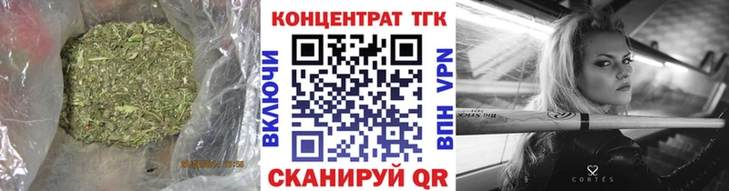 ТГК вейп с тгк  Грозный 