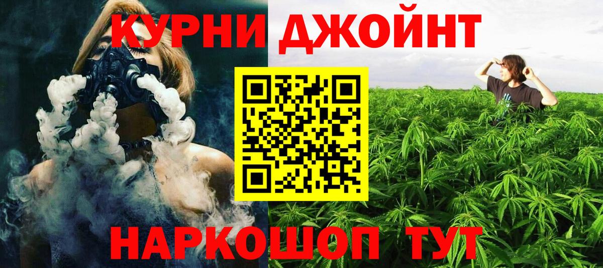 Бошки марихуана White Widow  Вход с VPN  Каннабис сатива  Канабис планчик  Грозный  Марихуана THC 21% 